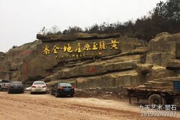 人造假山公路護(hù)坡